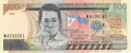 Philippines 2 500 Piso, 2005
